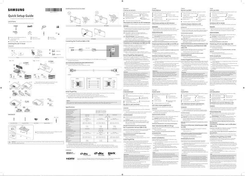 Page n°1 - Guide de démarrage rapide Samsung HG48ED690DB