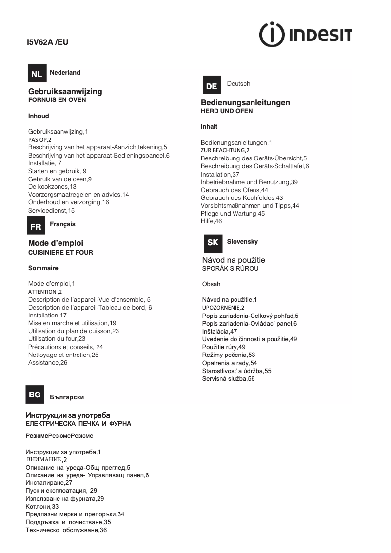 Imagen de la primera página del manual del dispositivo I5V62A