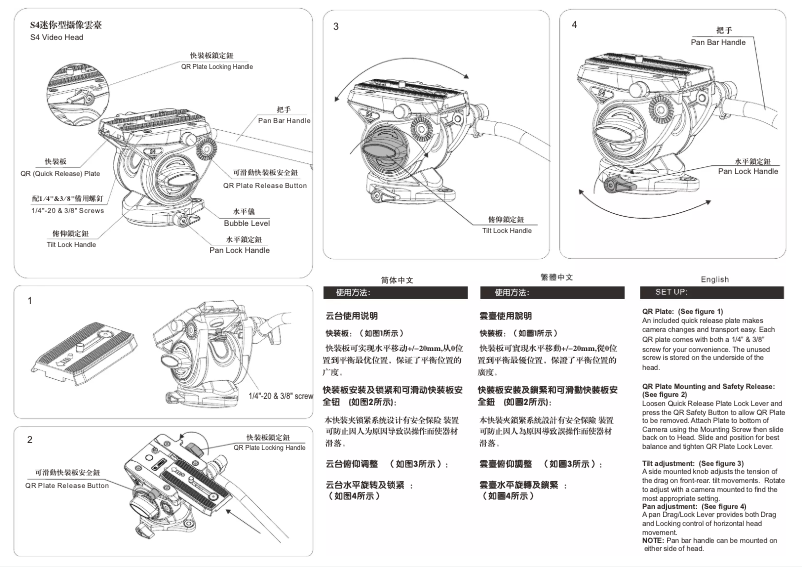 Page n°1 - Manuel utilisateur Benro S4 Pro