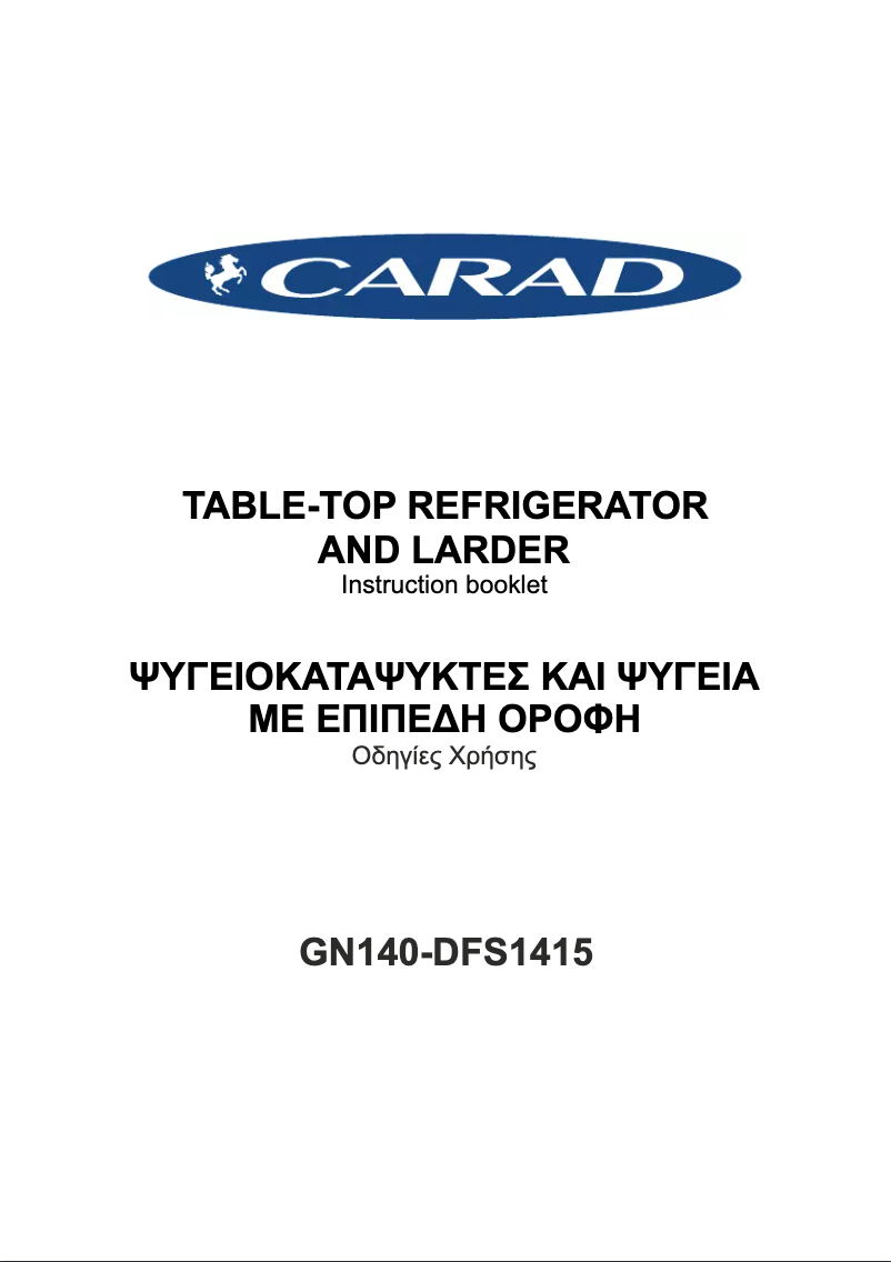 Page n°1 - Manuel utilisateur Carad DFS1415