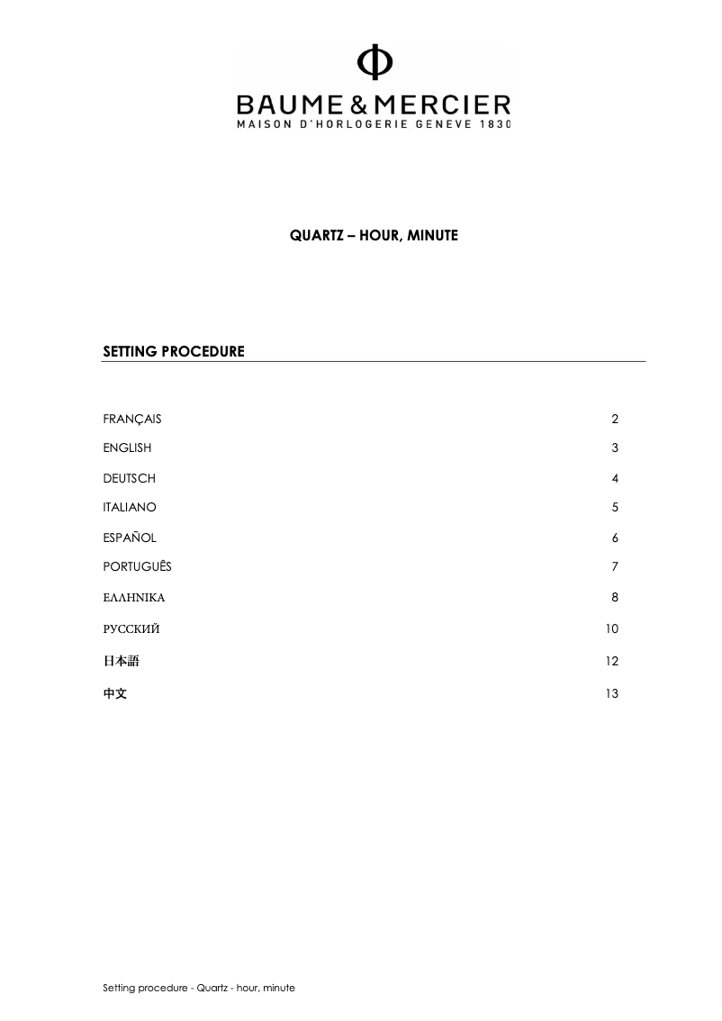 Image de la première page du manuel de l'appareil Petite Promesse 10290