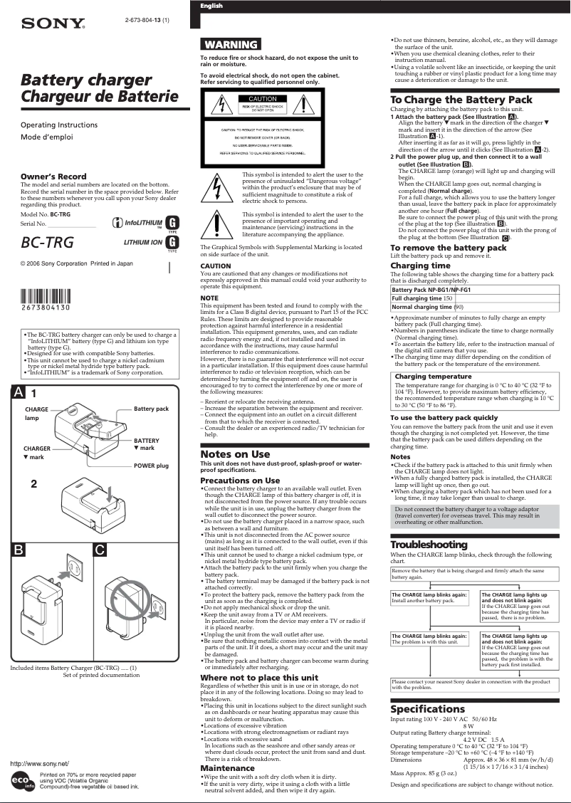 Página 1 del manual Manual de usuario Sony BC-TRG