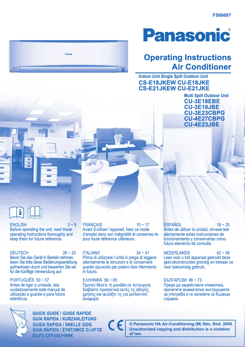 Page n°1 - Manuel utilisateur Panasonic KIT-E21-JKE