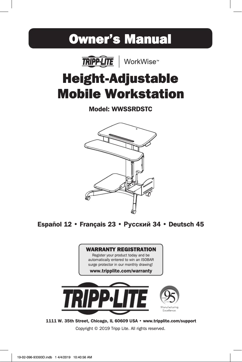 Page n°1 - Manuel utilisateur Tripp Lite WorkWise WWSSRDSTC