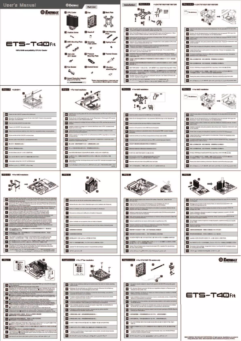 Image de la première page du manuel de l'appareil ETS-T40 Fit