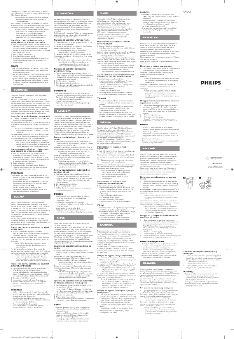 Page 1 de la notice Manuel utilisateur Philips Saeco CA6705/60