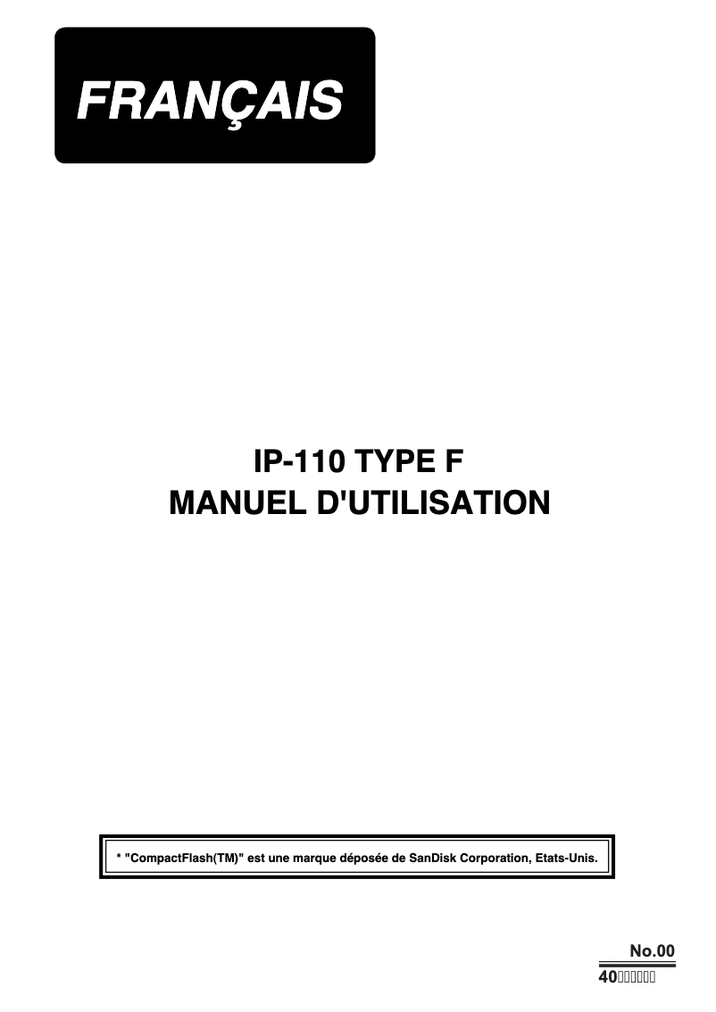 Page n°1 - Manuel utilisateur Juki IP-110F