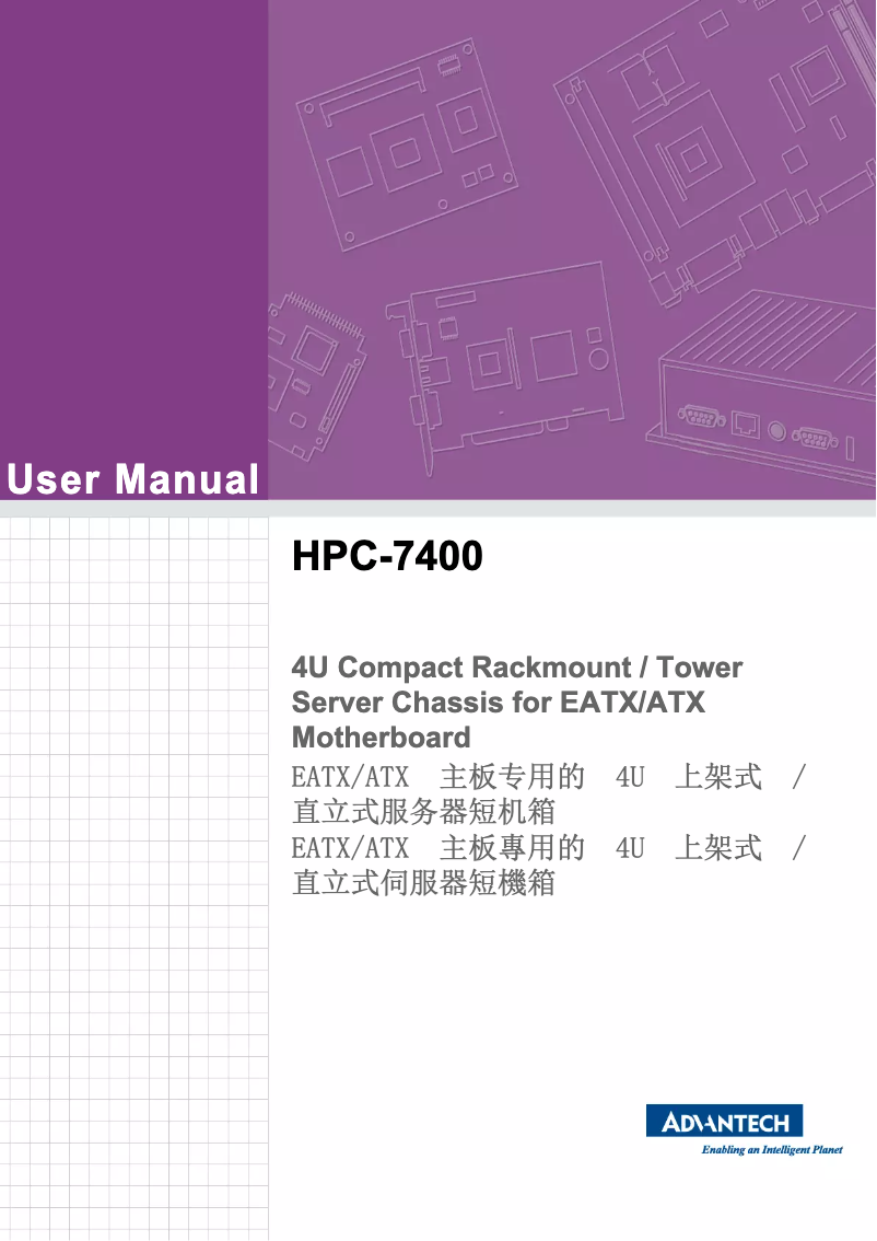 Page 1 de la notice Manuel utilisateur Advantech HPC-7400