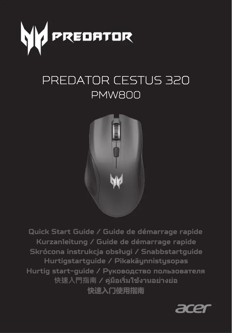 Page n°1 - Manuel utilisateur Acer Predator Cestus 320
