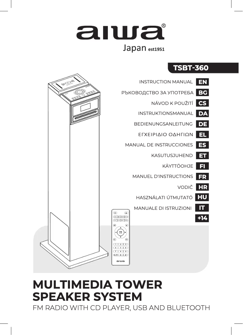 Image de la première page du manuel de l'appareil TSBT-360