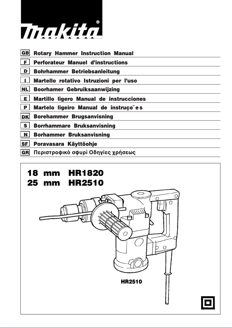 Page 1 de la notice Manuel utilisateur Makita HR1820