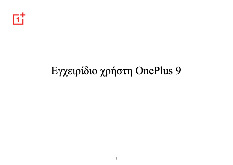 Page 1 de la notice Manuel utilisateur OnePlus 9
