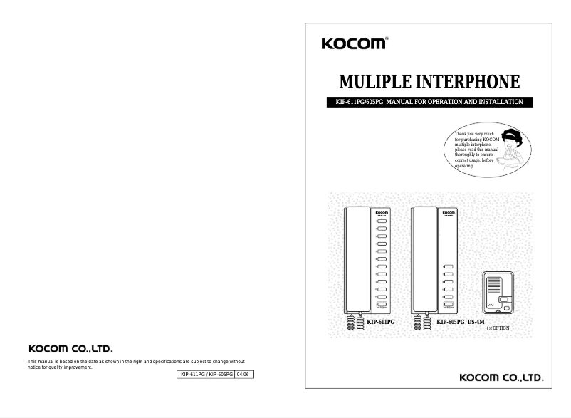 Page n°1 - Manuel utilisateur Kocom KIP-605PG
