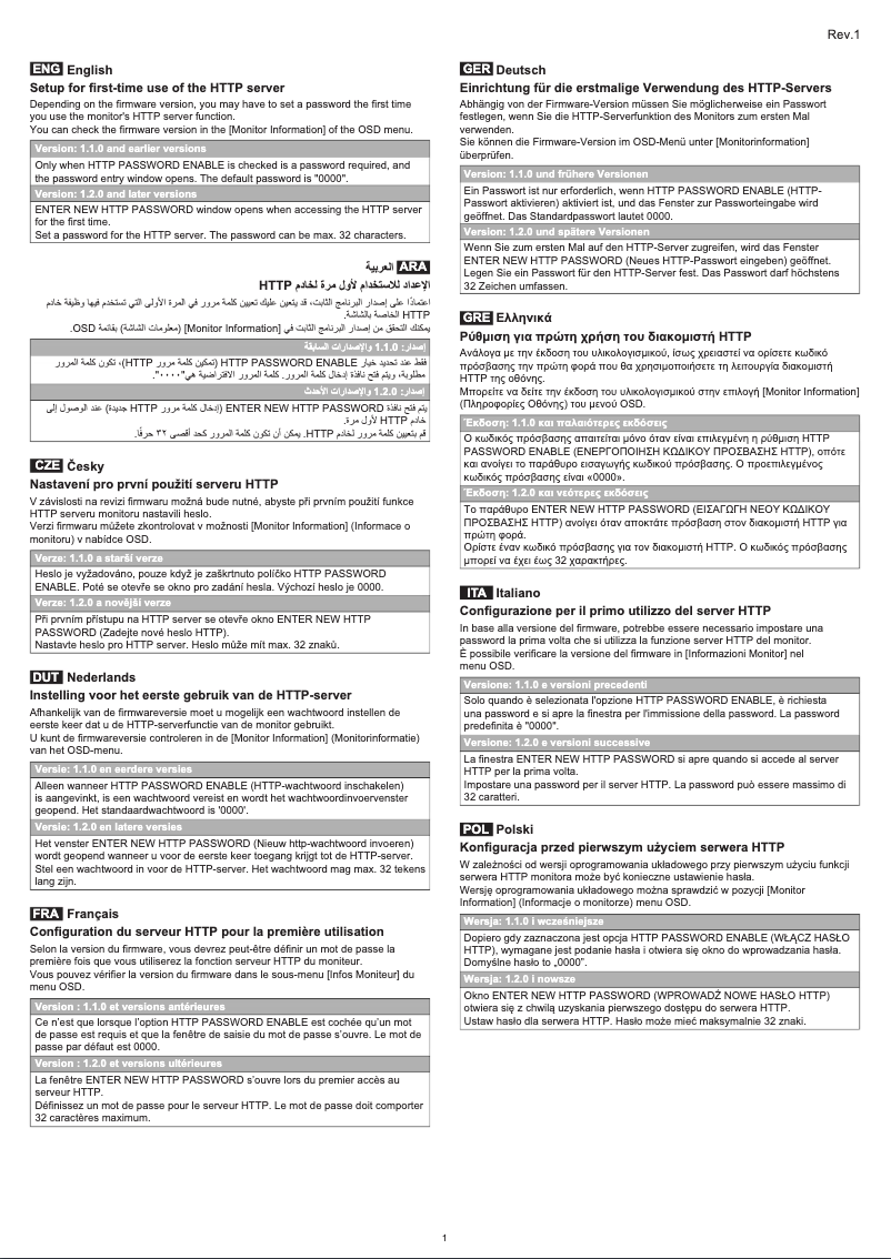 Page n°1 - Manuel utilisateur Sharp MultiSync ME652
