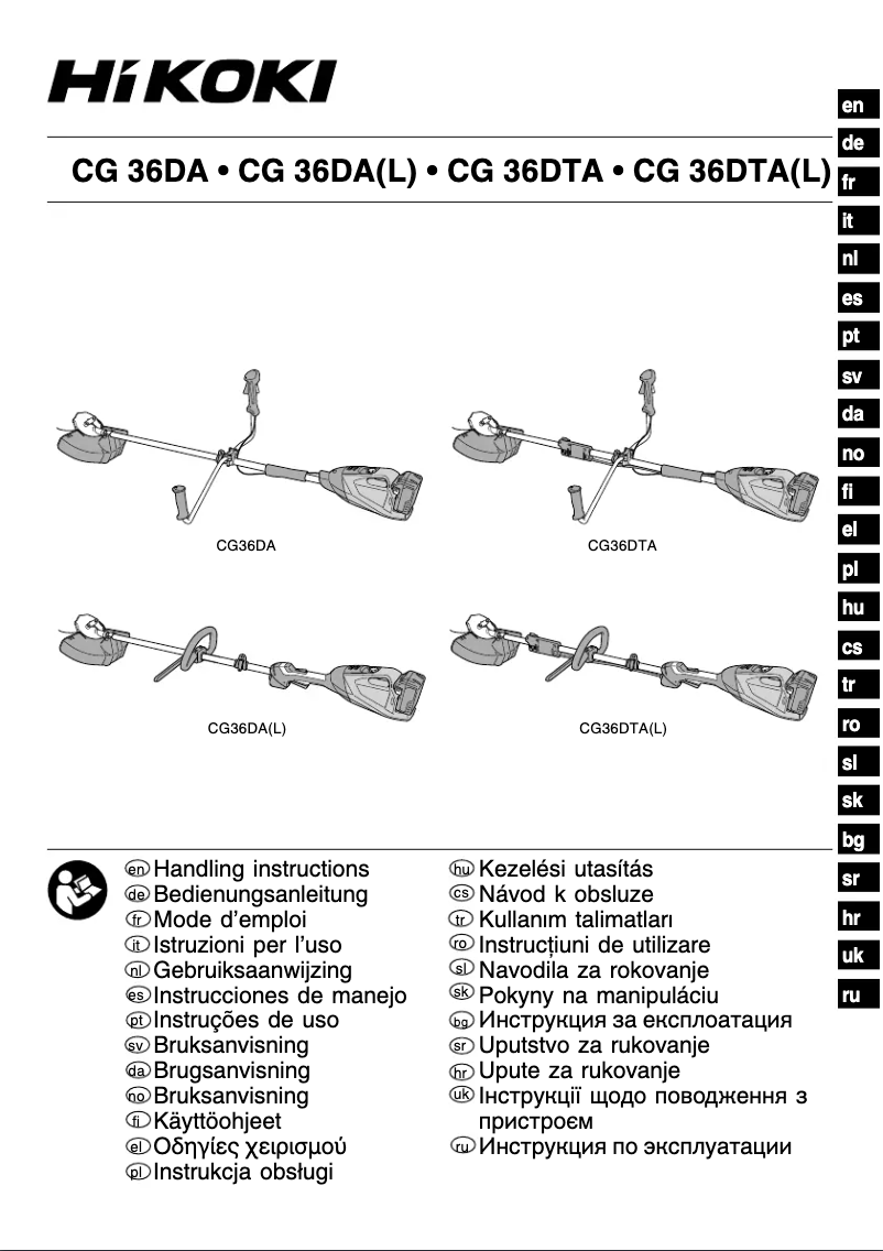 Página 1 del manual Manual de usuario HiKOKI CG36DA