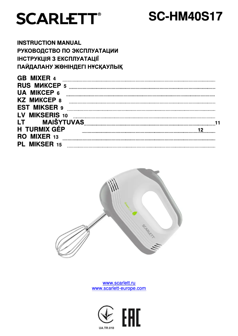 Page 1 de la notice Manuel utilisateur Scarlett SC-HM40S17