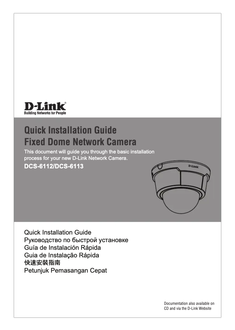 Page 1 de la notice Manuel utilisateur D-Link DCS-6113V