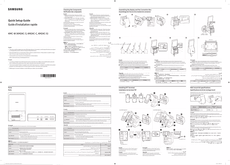 Image de la première page du manuel de l'appareil KM24C-5