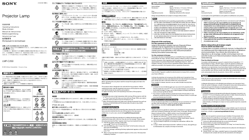 Page 1 de la notice Manuel utilisateur Sony LMP-C250