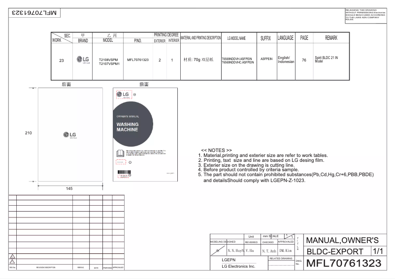 Page n°1 - Manuel utilisateur LG T2108VSPM2