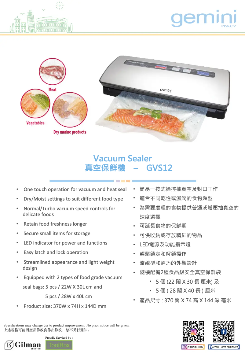 Page 1 de la notice Catalogue Gemini GVS12