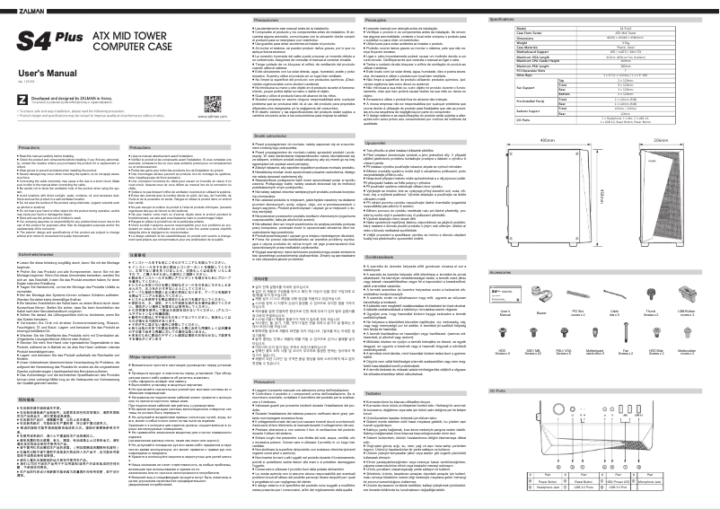 Página 1 del manual Manual de usuario Zalman S4 Plus