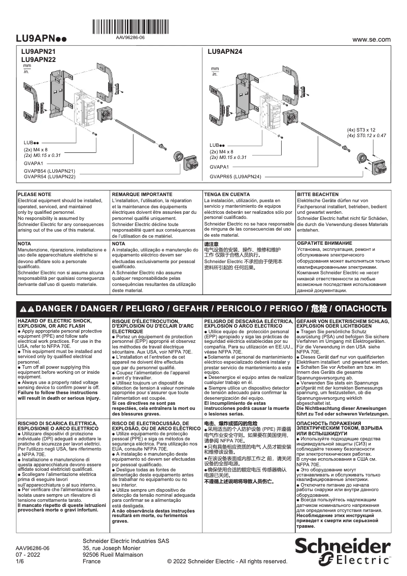 Image de la première page du manuel de l'appareil LU9APN21