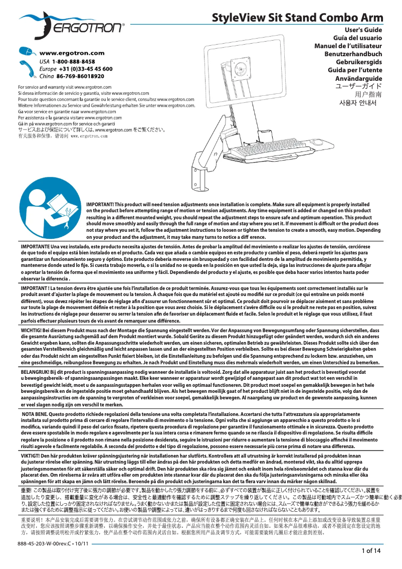 Page 1 de la notice Manuel utilisateur Ergotron StyleView Sit-Stand Combo Arm