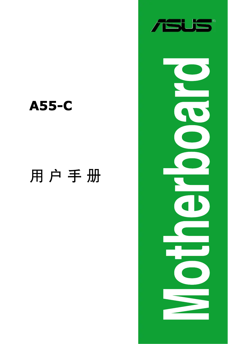 Page 1 de la notice Manuel utilisateur Asus A55-C