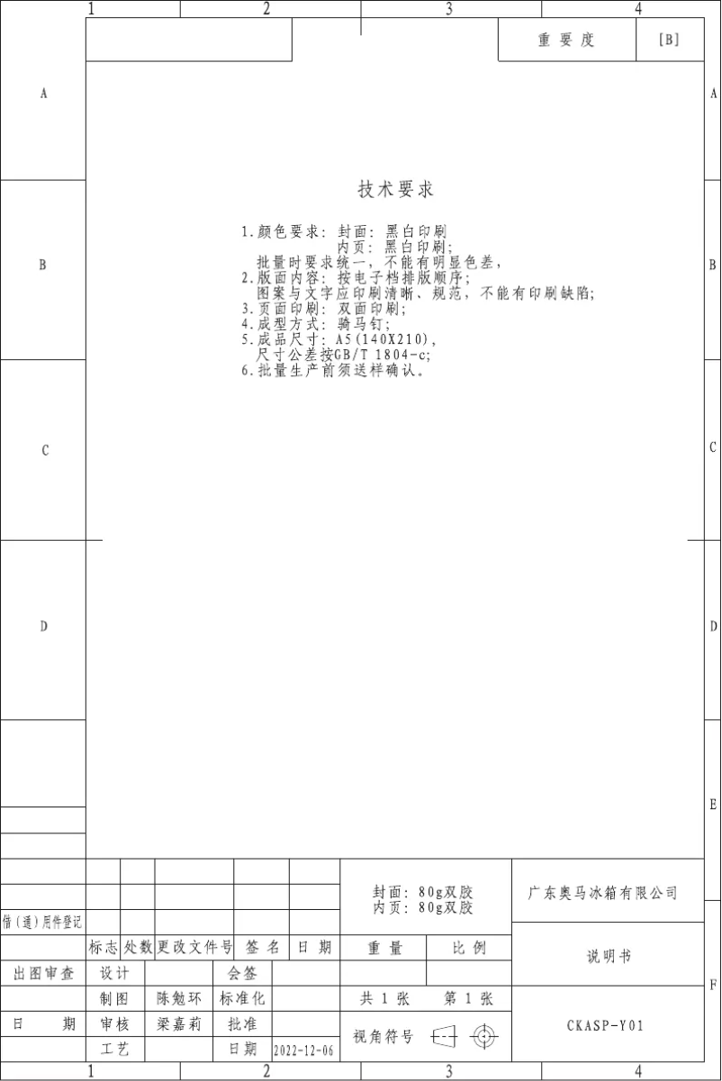 Page 1 of the manual User Manual Aspes A418800ENFN