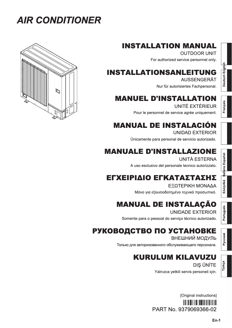 Page 1 de la notice Manuel utilisateur Fujitsu AOYG45LBT8