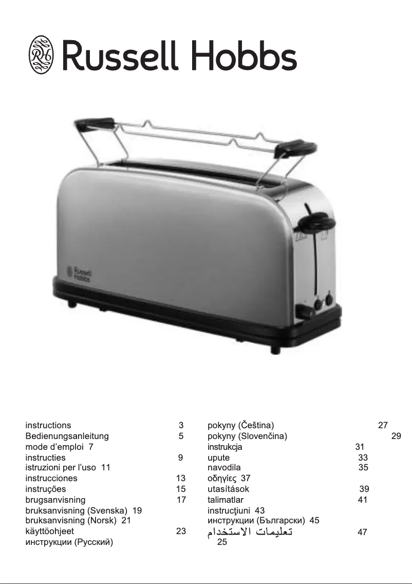 Page 1 de la notice Manuel utilisateur Russell Hobbs Adventure 21396-56