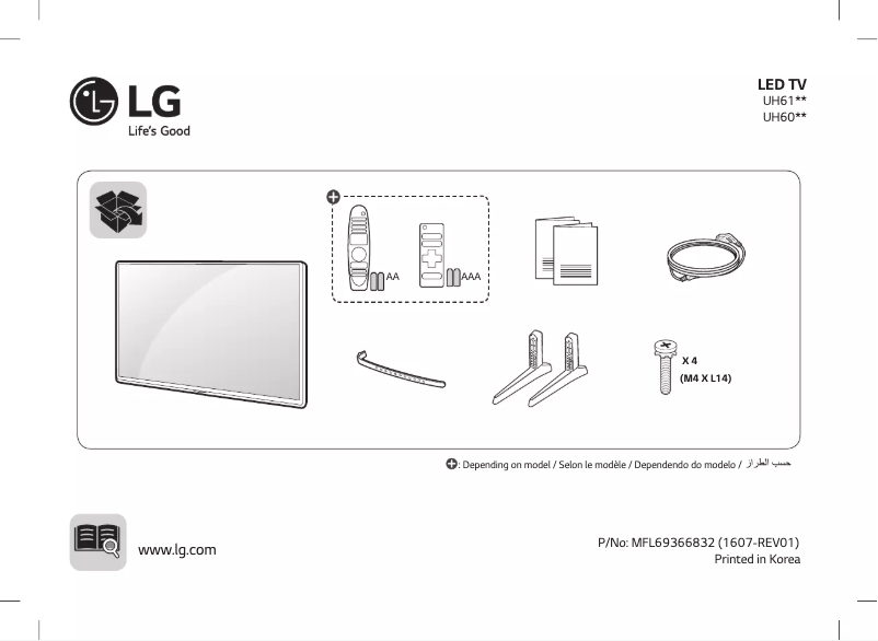 Page n°1 - Manuel utilisateur LG 49UH617V