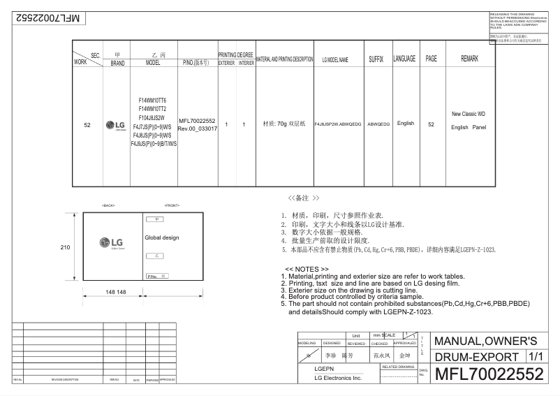 Page n°1 - Manuel utilisateur LG F4J9JS2T