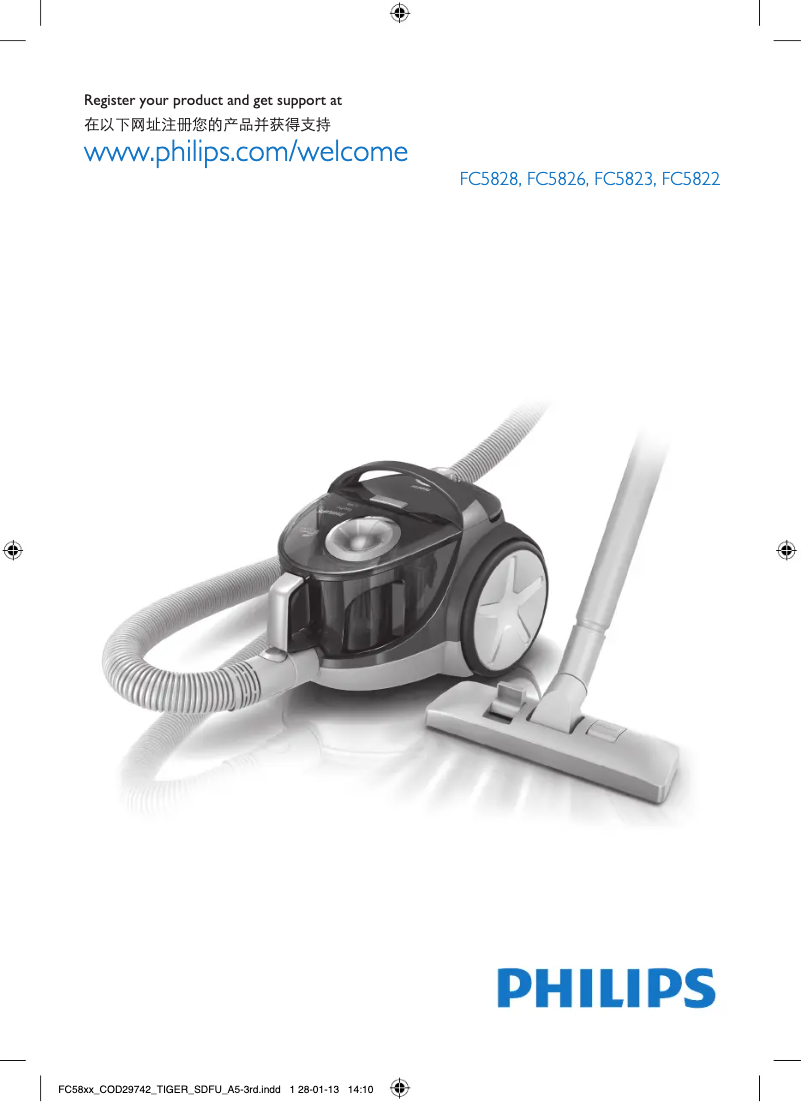 Page n°1 - Mode d'emploi Philips PowerCyclone FC5826