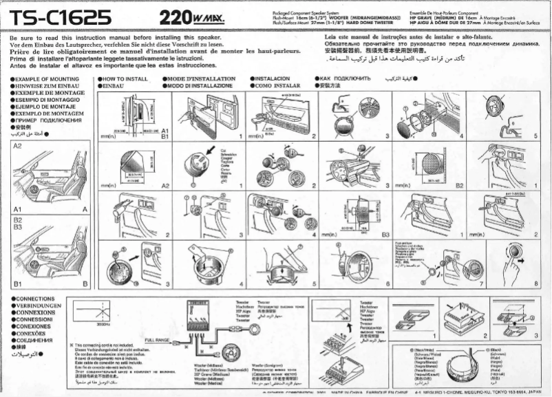 Page 1 de la notice Manuel utilisateur Pioneer TS-C1625