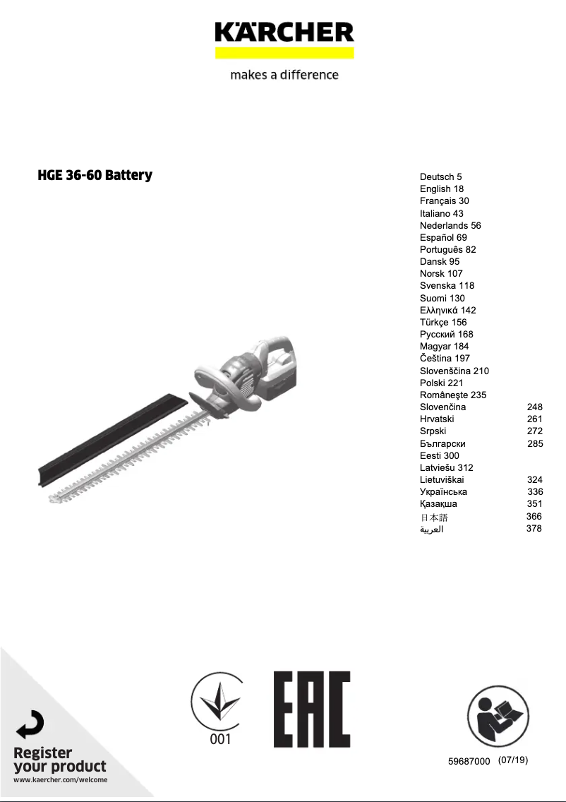Image de la première page du manuel de l'appareil HGE 36-60 Battery Set