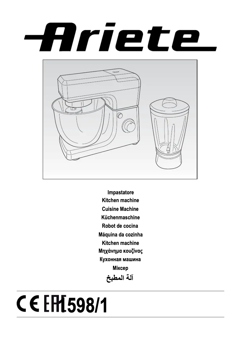 Page 1 de la notice Manuel utilisateur Ariete Pastamatic Gourmet 7L 1598