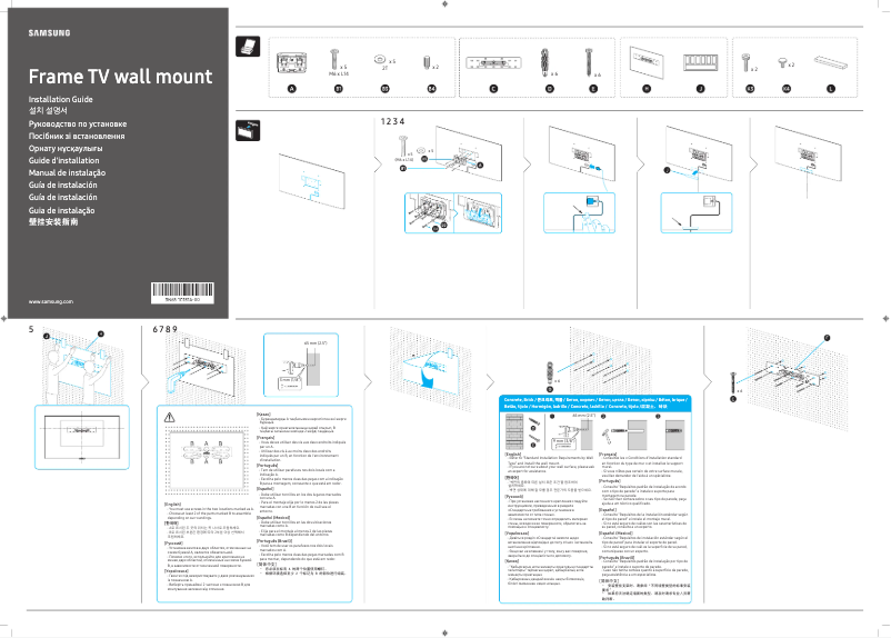 Page n°1 - Guide d'installation Samsung QE75LS03TAU