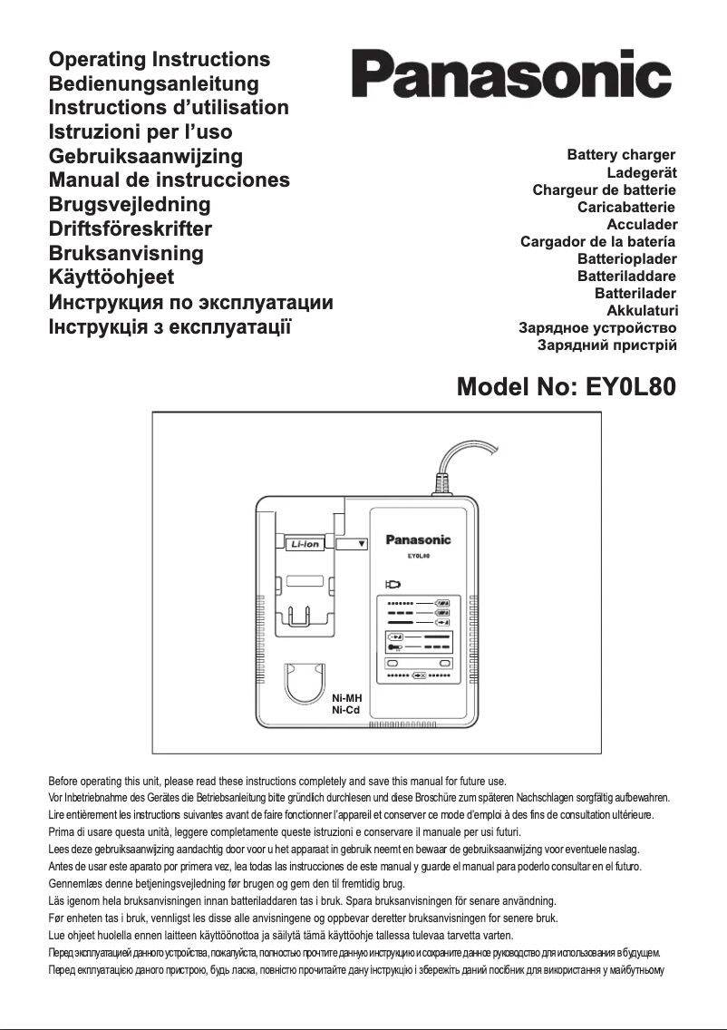 Image de la première page du manuel de l'appareil EY0L80