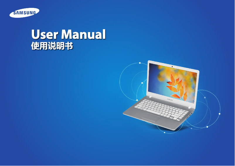 Página 1 del manual Manual de usuario Samsung 5 Series 500R5H