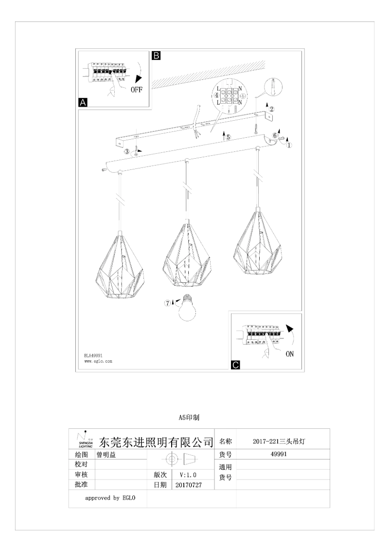 Page n°1 - Manuel utilisateur Eglo Vintage Carlton