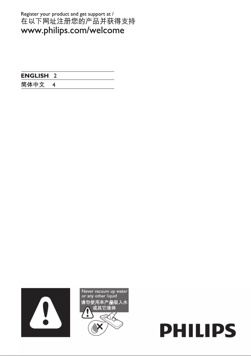 Página 1 del manual Folleto Philips EasyPro FC5828