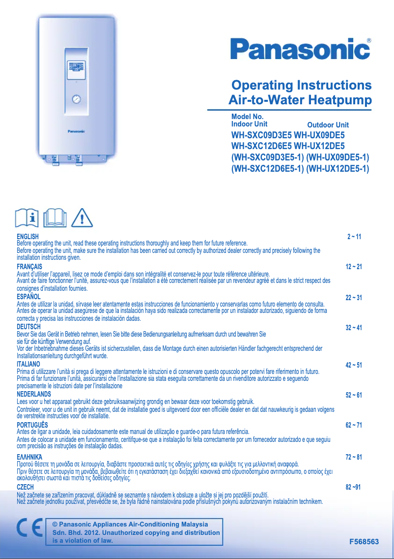 Page 1 de la notice Manuel utilisateur Panasonic WH-UX12DE5