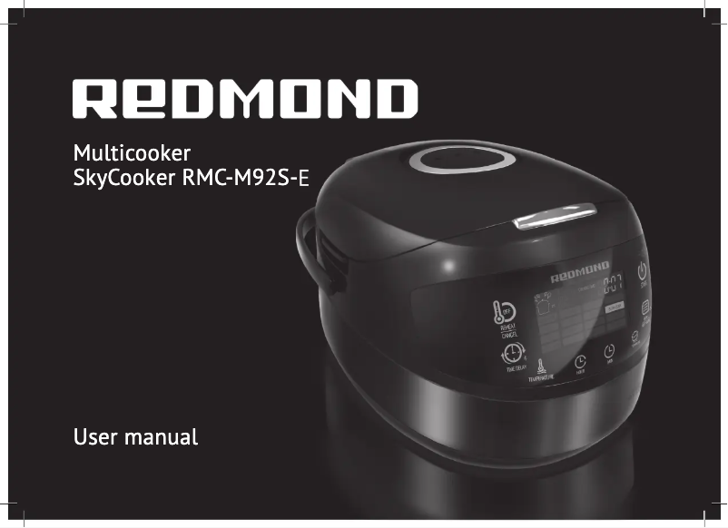 Image de la première page du manuel de l'appareil SkyCooker RMC-M92S-E
