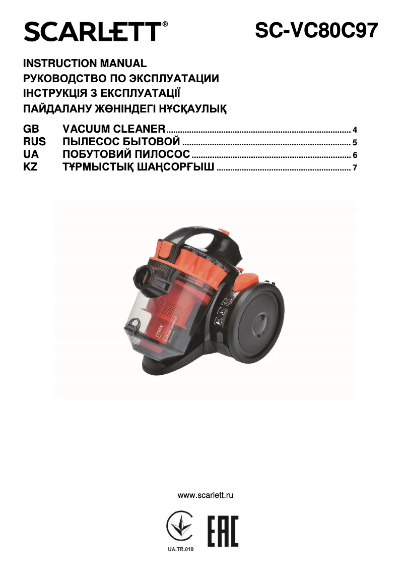 Page 1 de la notice Manuel utilisateur Scarlett SC-VC80C97