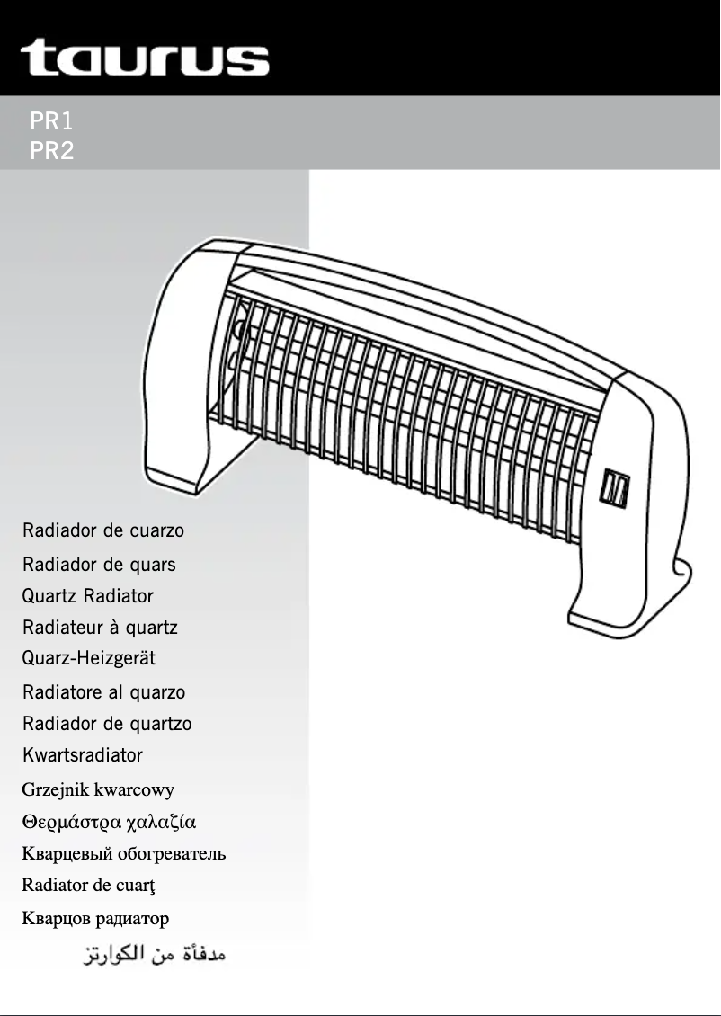 Image de la première page du manuel de l'appareil PR1