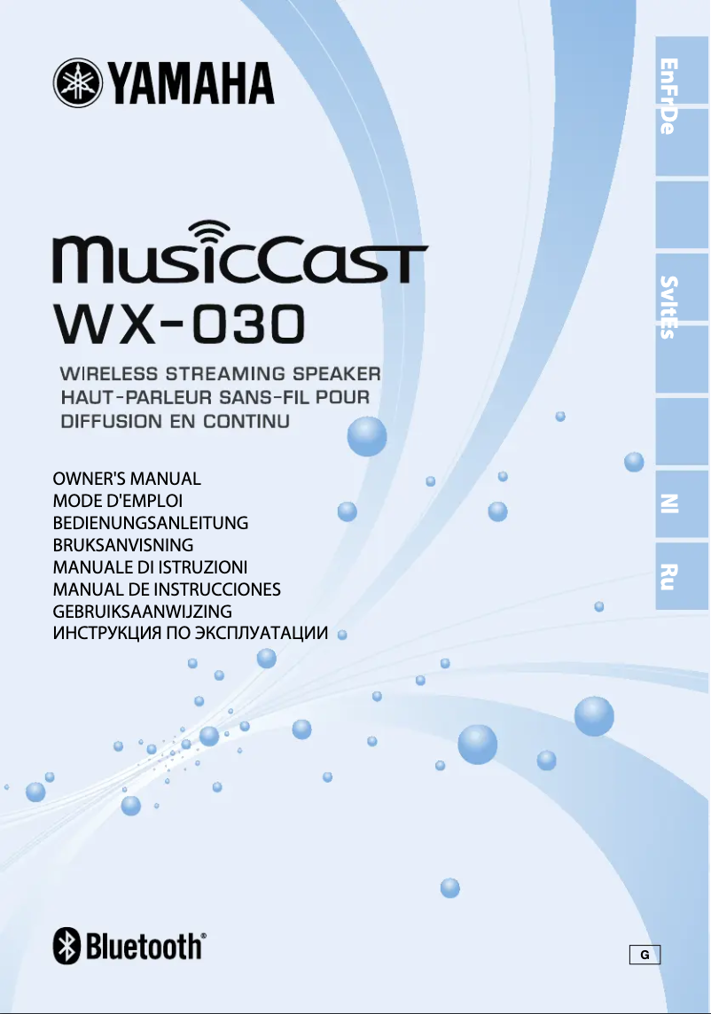 Page 1 de la notice Manuel utilisateur Yamaha MusicCast Duett