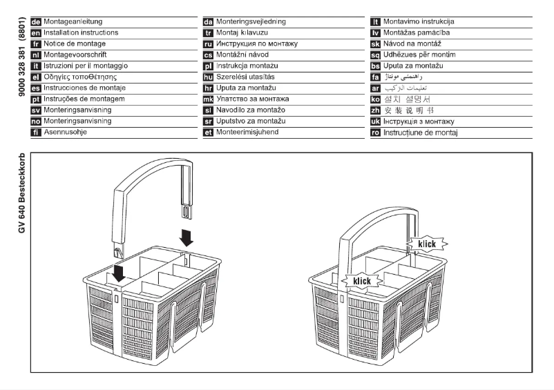 Image de la première page du manuel de l'appareil SZ73100