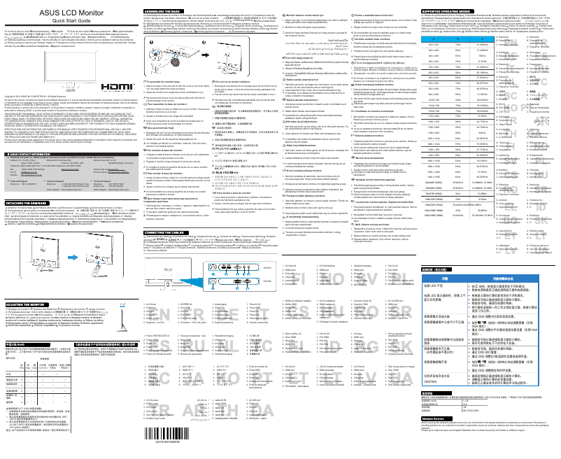 Page n°1 - Manuel utilisateur Asus VE278H